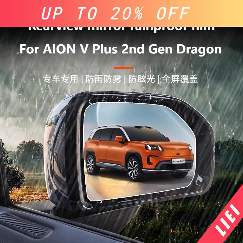 LIEI For AION V Plus 2nd Gen D - Anti Glare Car Rearview Mirror Film recension och pris