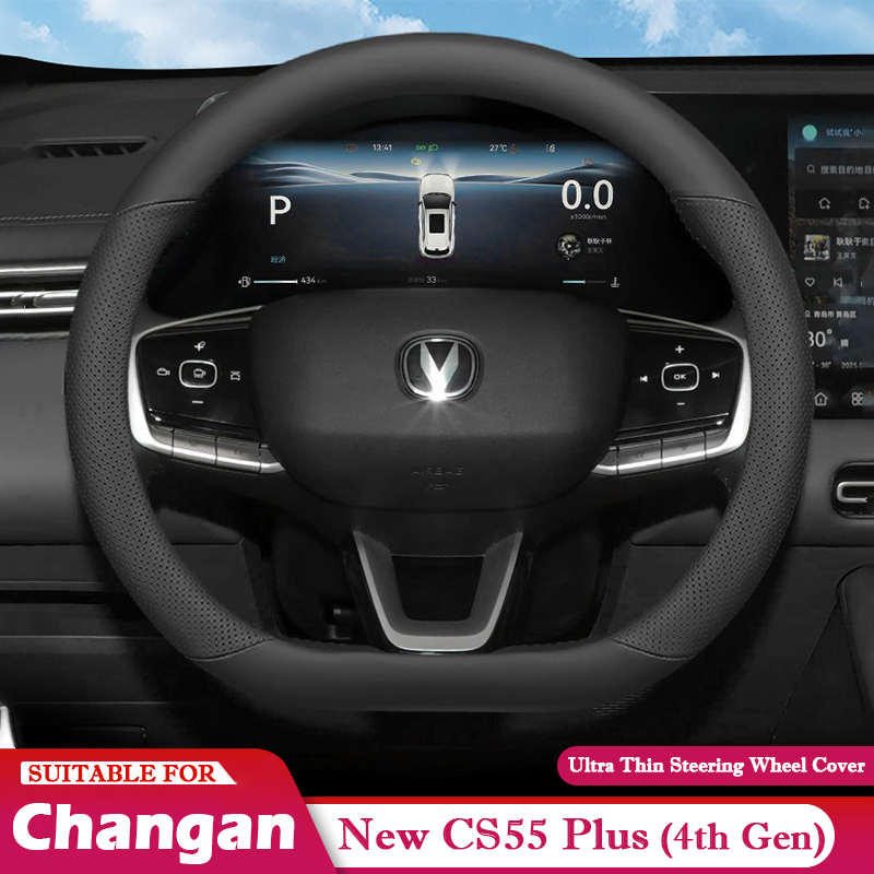 For Changan CS55 Plus 4th Gen  - Car Steering Wheel Cover Anti Slip Breathable recension och pris