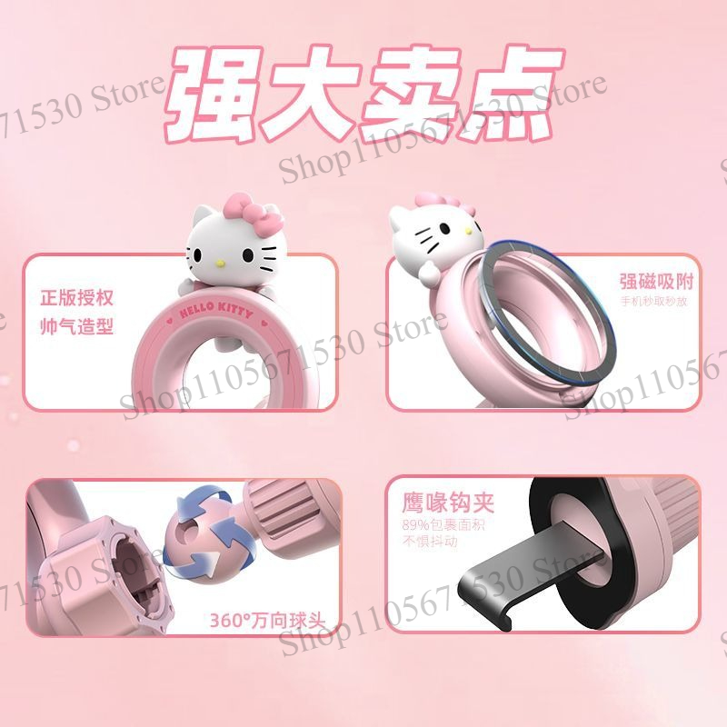 Kawaii Sanrio Kitty Magnetic P - Magnetic Phone Holder For Car Vent recension och pris